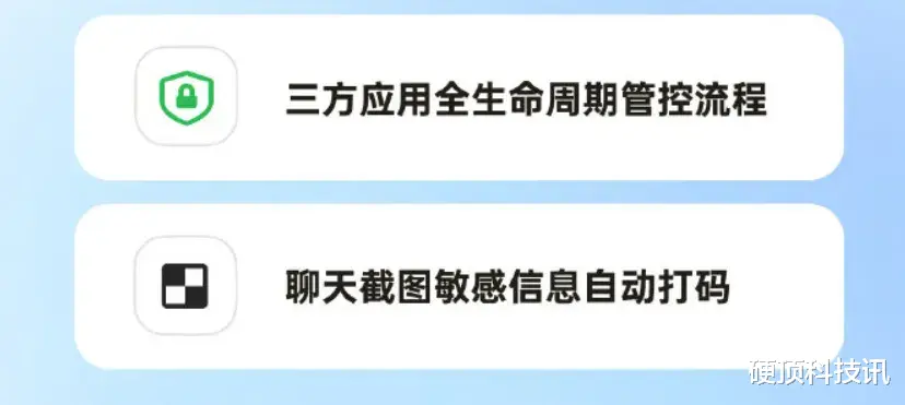 ColorOS|ColorOS 13亮点汇总,这几个功能有点意思