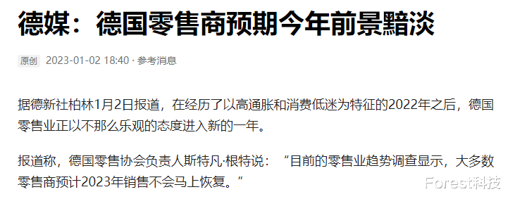 |中西对比鲜明！放开之后消费大提速，电商年货节忙起来了