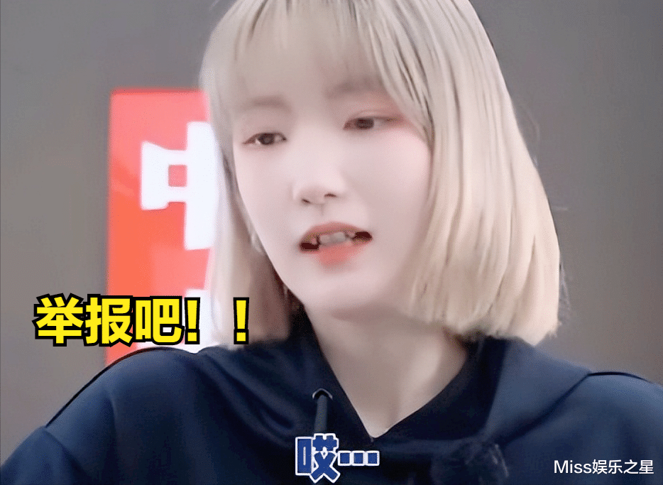 李宁|李宁日式军服被骂下线，女主播要求网友举报，官方曾拉华晨宇帮腔