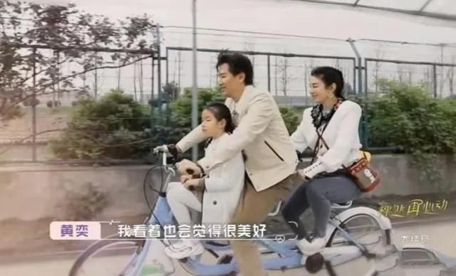 黄奕|演员黄奕,有过两段婚姻,心疼女儿太懂事