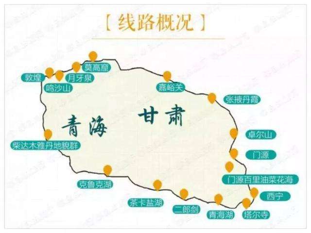 甘肃|亚洲十大旅行地这个省排第一，虽然只有5个5A景区，但都值得一去