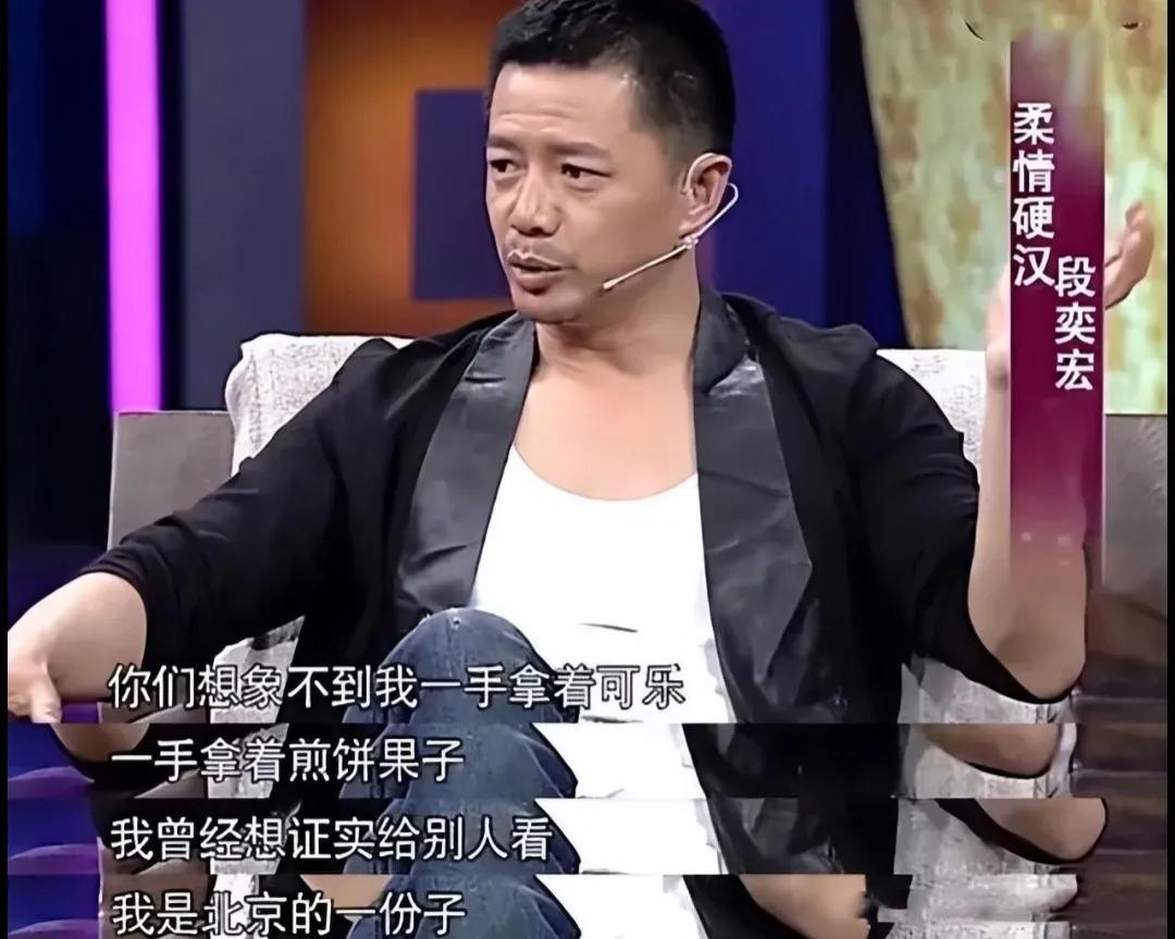 段奕宏|段奕宏：喜欢陶虹爱而不得，小师妹陪他从无到有，无儿无女成遗憾