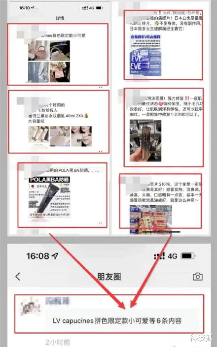 meta|微信朋友圈十年大更新，网友最爱的来了