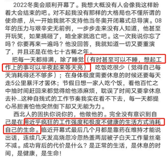 张艺谋|72岁张艺谋上班排场大，开百万豪车出行，员工站一排等门口迎接