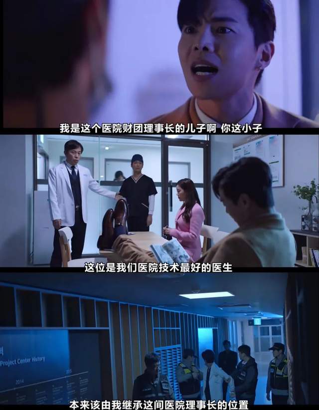 富二代|豆瓣8.9！反转复仇剧，他们拍片真的不怕死啊？