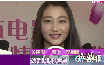 李易峰|李易峰进去了,此时此刻有6位女明星最想找地缝钻进去