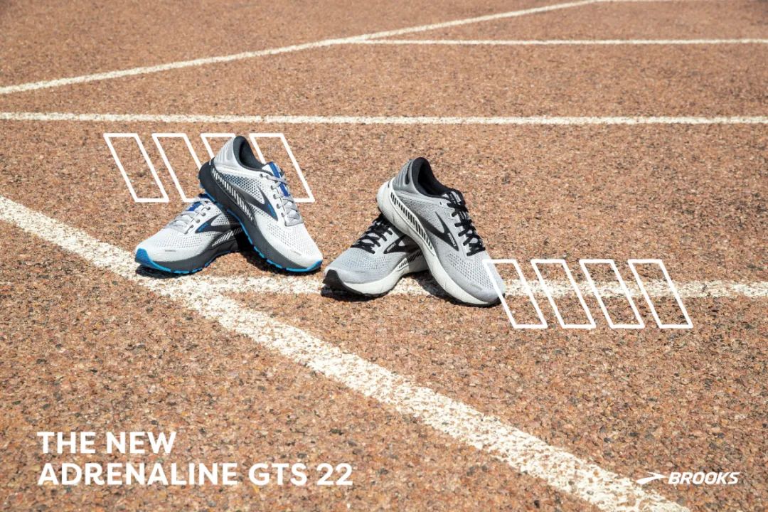 跑鞋|百年跑鞋品牌 Brooks 布鲁克斯正式进入中国