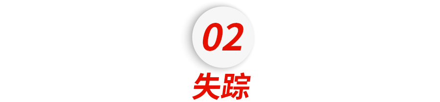 章莹颖失踪整整五年了,她的家人还在找她。