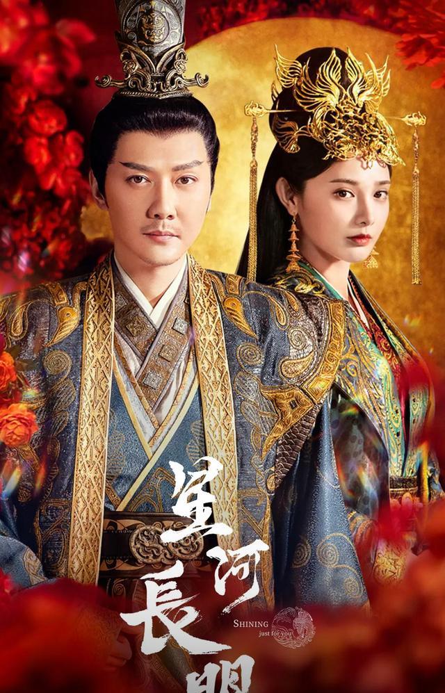 冯绍峰|冯绍峰《星河长明》奇幻剧情可期,男主却被观众吐槽“又老又丑”