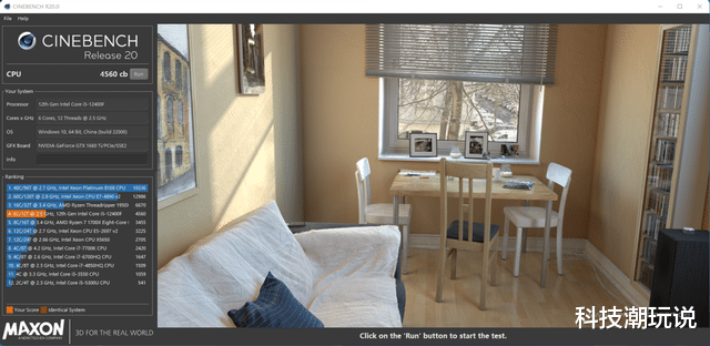 机箱|省心的全能型桌面小钢炮主机：华硕天选X 2022电竞主机评测