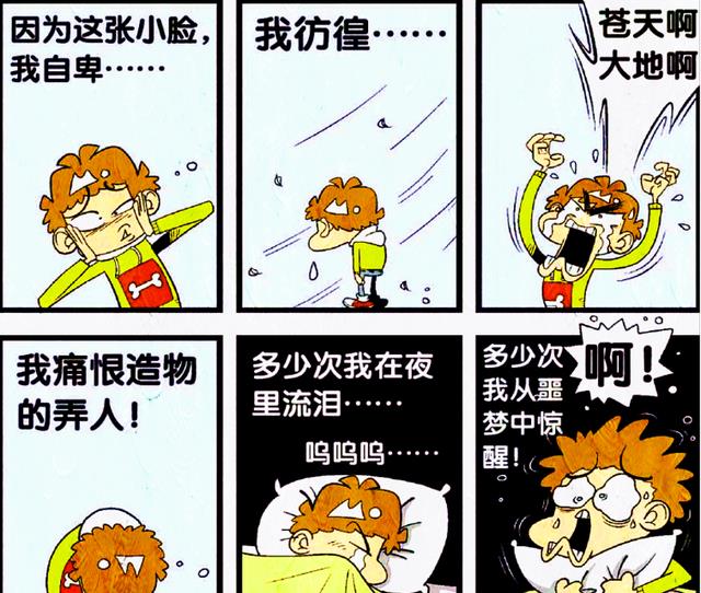 甘愿|什么是同桌情谊？小衰为哄脸姐大动干戈，甘愿倾尽所有！