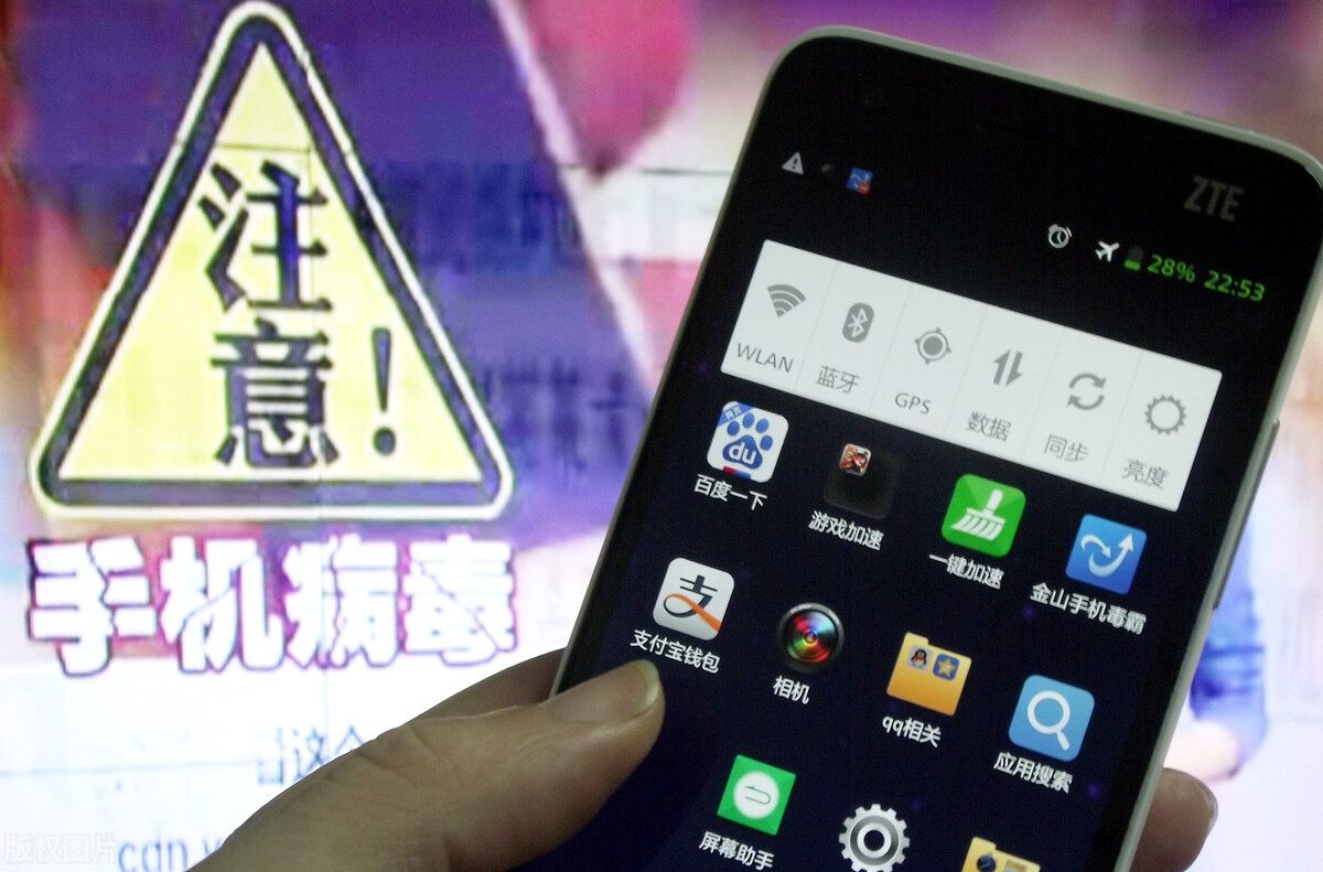 安卓|Android银行木马骚操作,竟能复制另一个恶意软件传播?