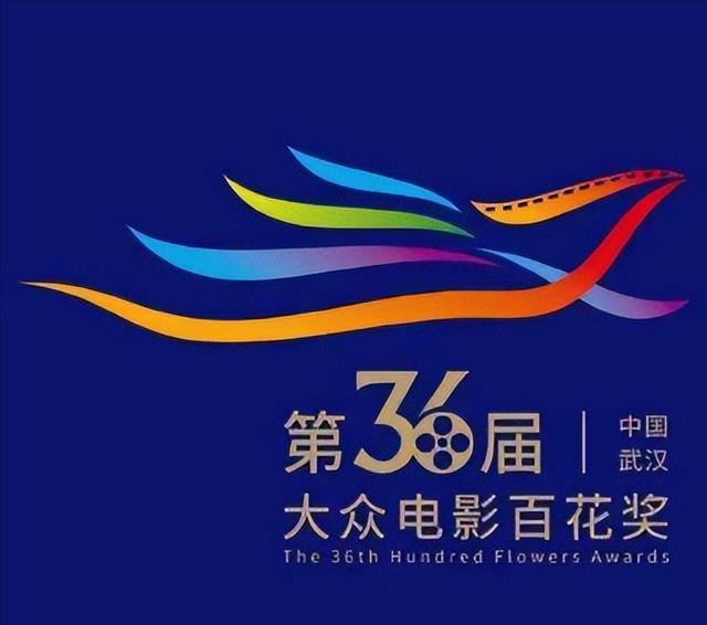 沈腾|张译喜提百花奖最佳男主，沈腾0票意料之中，袁泉48票当选影后