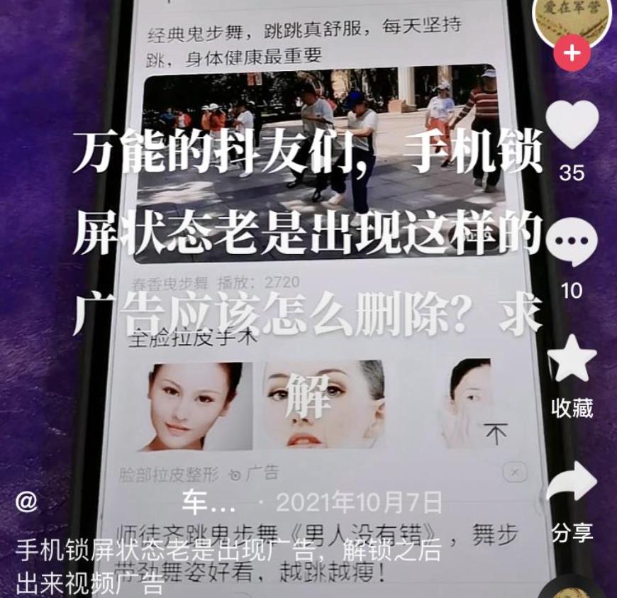 iPhone|老人机得了“弹窗癌”？网友：老人机还得用苹果iPhone