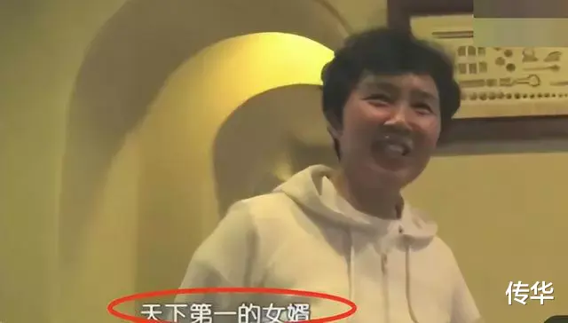 预告片|7位娱圈好女婿：岳云鹏给岳母盖别墅，邓超给岳母介绍老伴儿