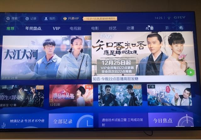 智能电视|“红极一时”的智能电视为何“跌下神坛”？不解决这些，终被淘汰
