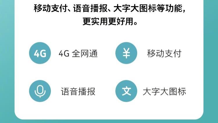 诺基亚|一款功能机销售超2亿？你以为的诺基亚？还支持移动支付！