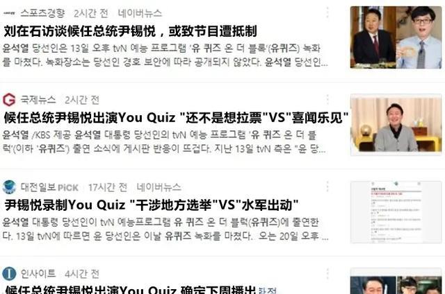 刘在石|刘在石粉丝悄悄恢复活动,继续一口一个大神叫着,而对方却再犯错