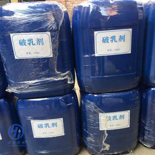 快速除油破乳克星—新型破乳剂