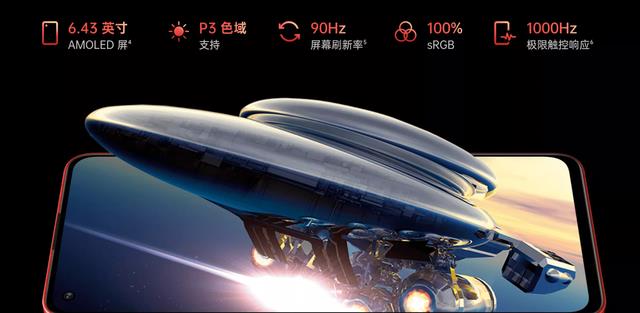 摩托罗拉|OPPOReno7与摩托罗拉edgeX30详细对比：有哪些优缺点？