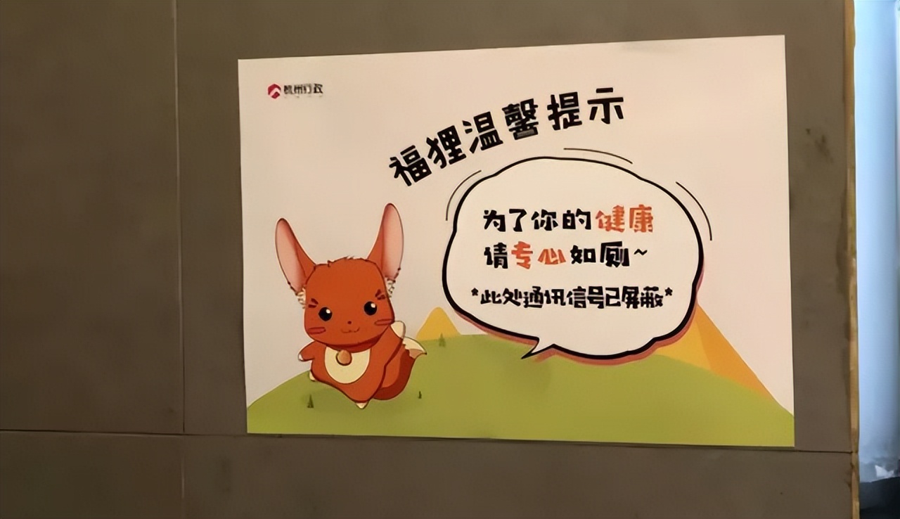 天猫|硬核防摸鱼!深圳某公司安装一对一监控,字节网易更狠!