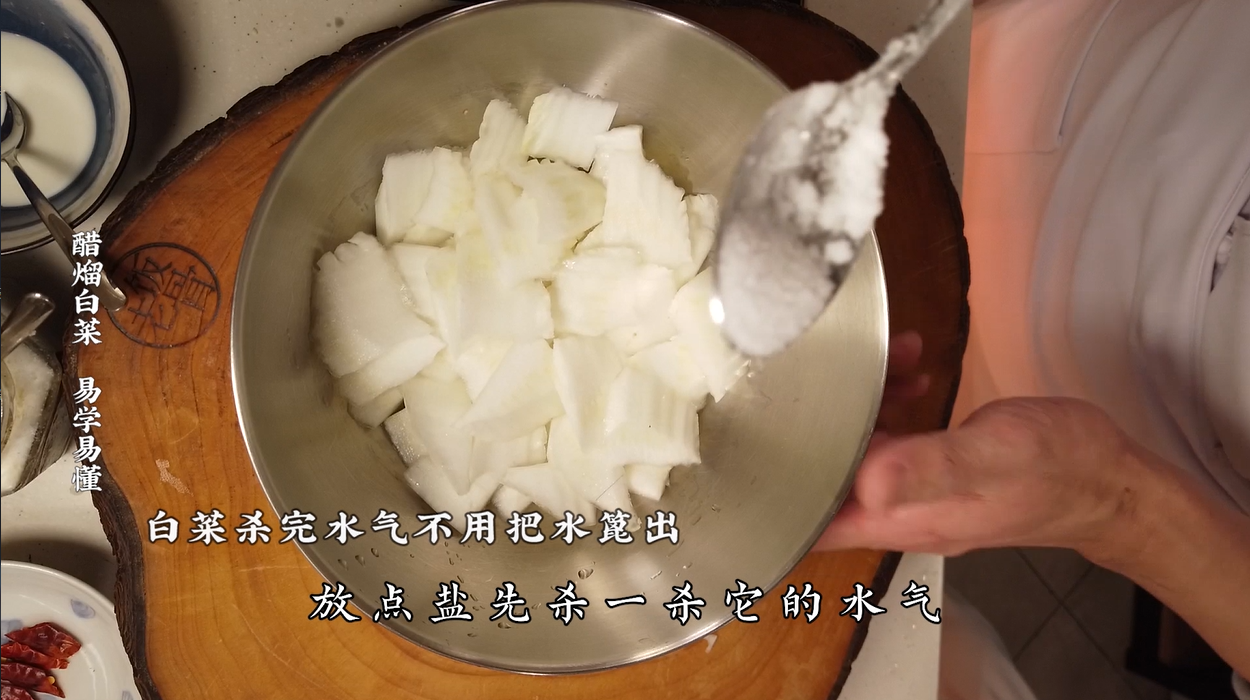 护肤 今儿这道菜，据说是去脂减肥的理想菜肴