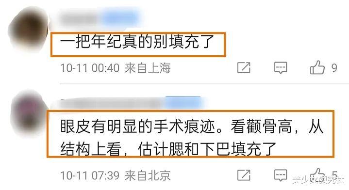林志玲|她竟悄悄复出了？
