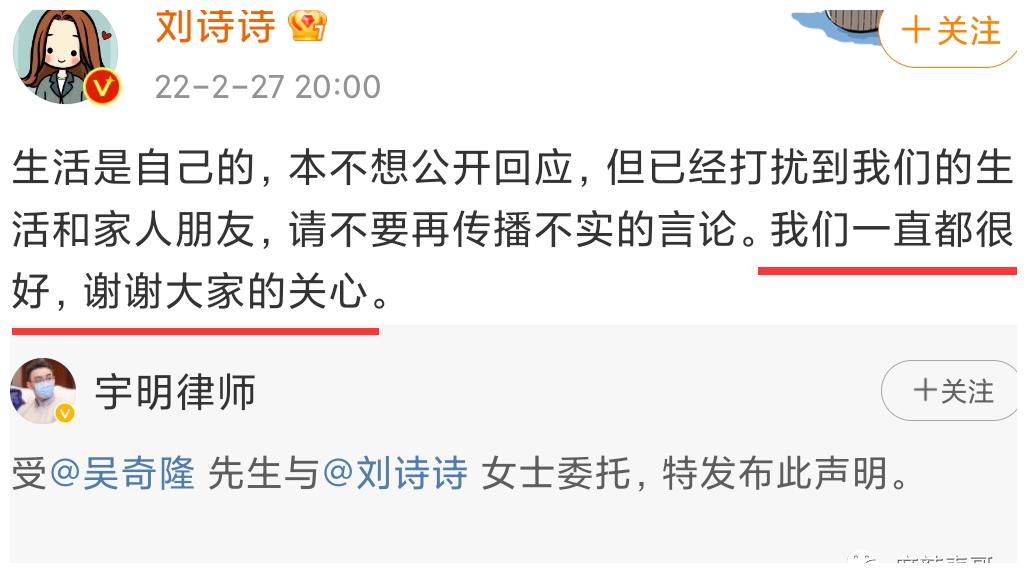 林志玲|杨幂粉丝又在骂刘恺威了,他是85花前任里最拉胯的吧?