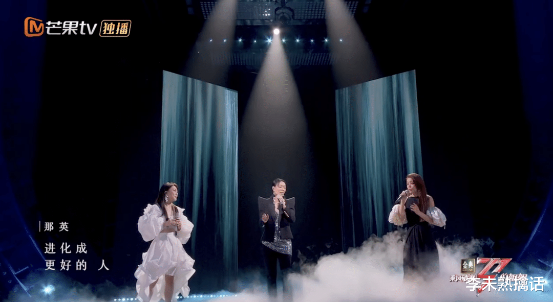 那英|这次谁也黑不了那英