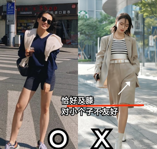身高不足160的女生，裤子尽量不要选这3个“长度”，否则显矮显胖
