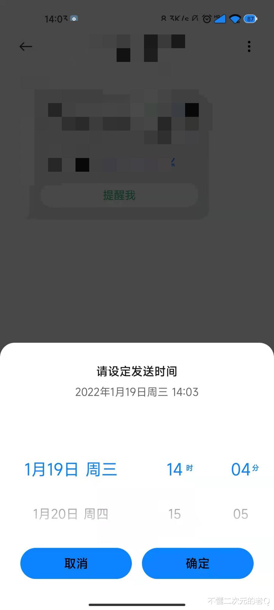 小米科技|用了小米12 Pro一个月,抛开芯片、拍照跟大家聊点不太一样的东西