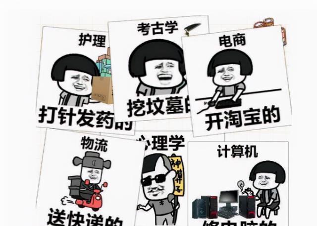 大学生|寒假期间，大学生所学的专业被亲戚整出不少“误会”？是尴尬的