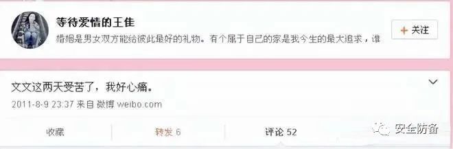 何嘉文|非诚勿扰杀夫案：女嘉宾新婚2个月砍死丈夫，男人没钱就得死？