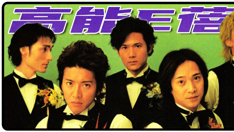 杰尼斯|偶像公司必看的行业指南：杰尼斯的前世今生