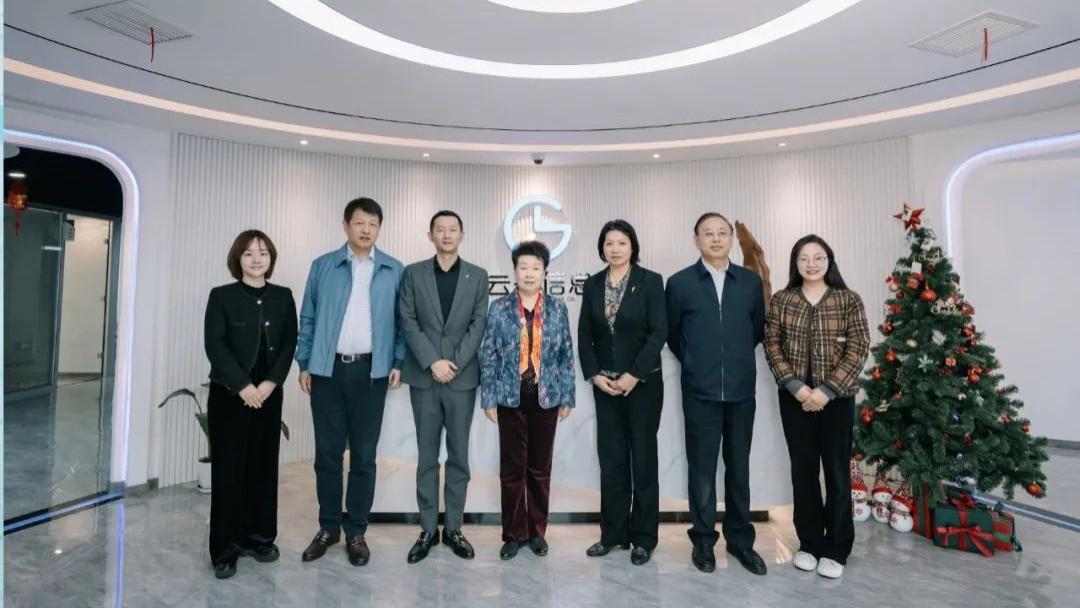 合肥|中国职业经理人协会会长文海英一行赴合肥云歌信息科技有限公司展开深度考察