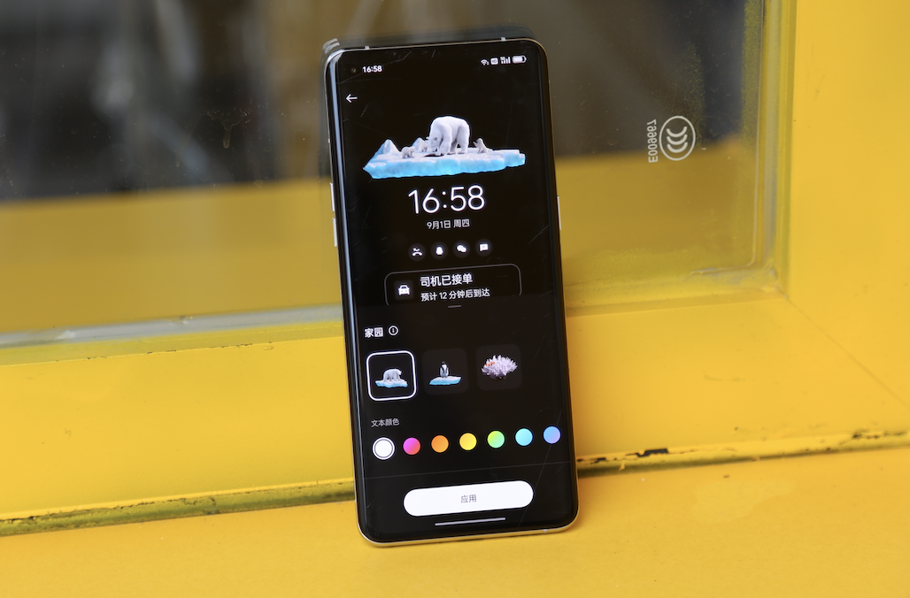 紧扣水生万物主题!ColorOS 13带来润物细无声的提升,操作更简单