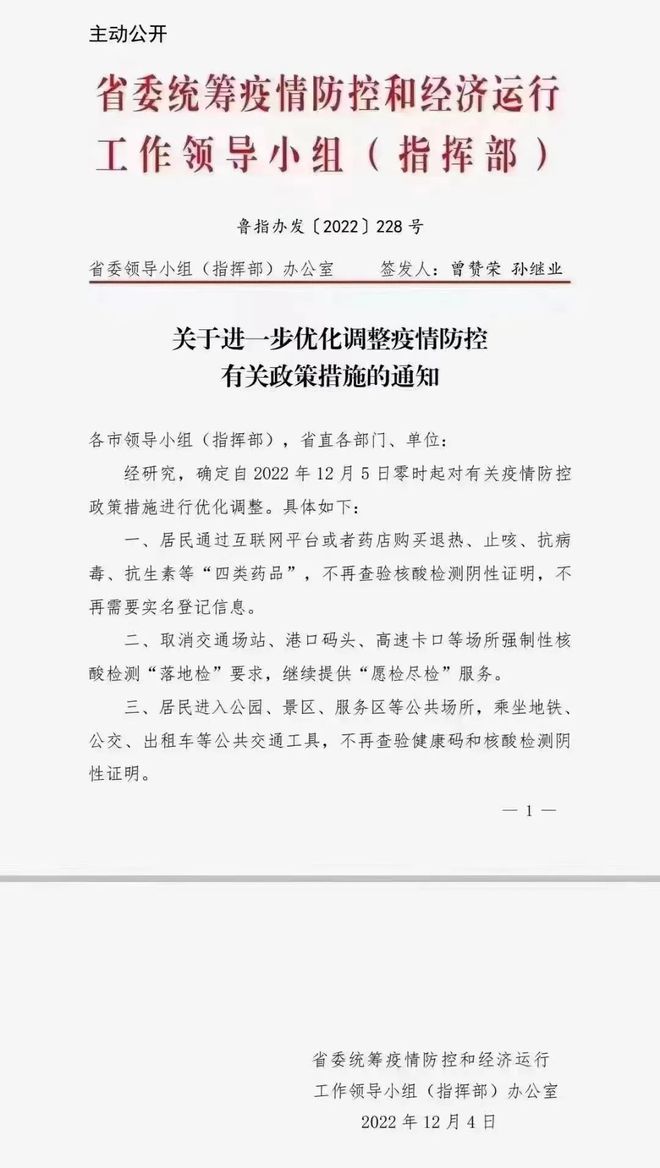 马援|生活和美景已重启，到竹泉村·红石寨体会古朴乡村的冬日魅力！