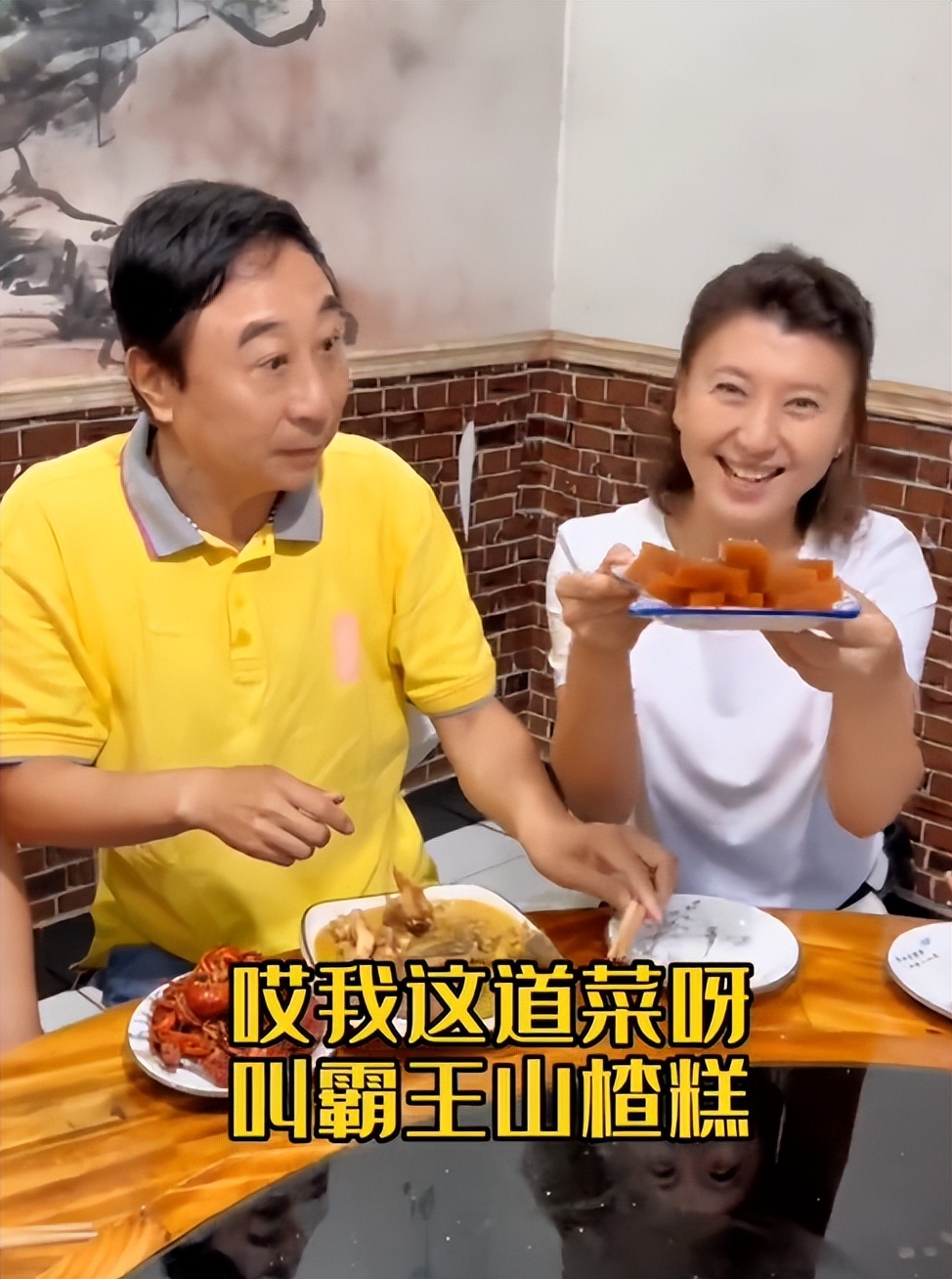 冯巩|65岁冯巩带好友聚餐!50岁闫学晶素颜显老态,吃饭口水飞溅被吐槽