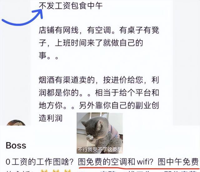 大竹|大学生求职发现,一公司招1899年以前出生的人,难道要招清朝人?