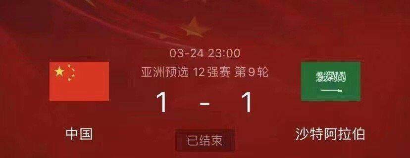 亚洲荣光！5分钟内，沙特两球绝杀阿根廷！梅西，也是一名普通人