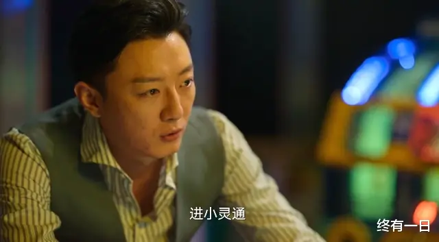 陆寒|《狂飙》最悲剧人物当属陆寒