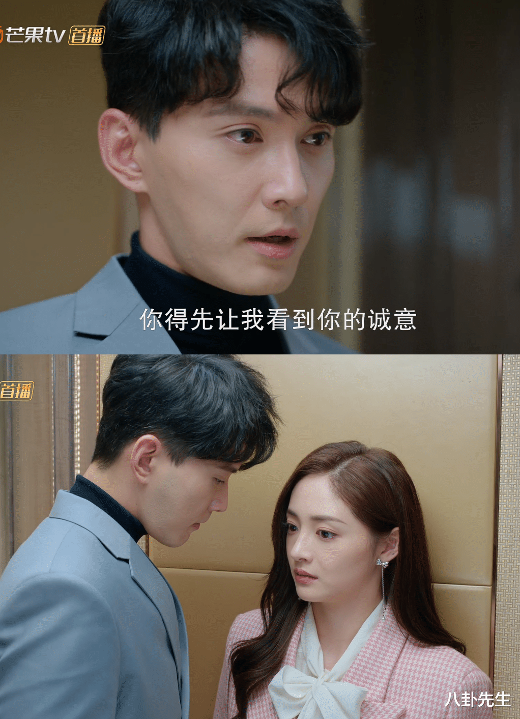 徐正溪|好久没在偶像剧里看到这么做作且油腻的男主了