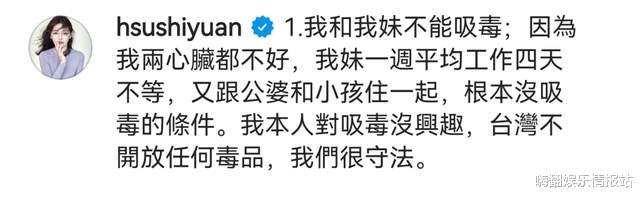 大S|大S最新回应：否认4千万家用，好友也回怼汪小菲，张兰这下打脸了