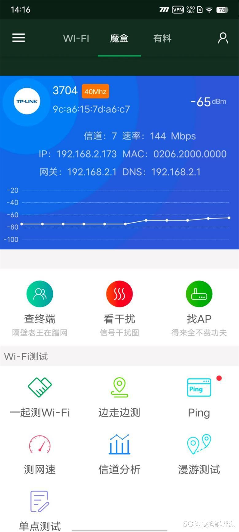 淘宝|过年回老家开黑 骁龙8旗舰和iPhone 13谁玩游戏才又稳又快？