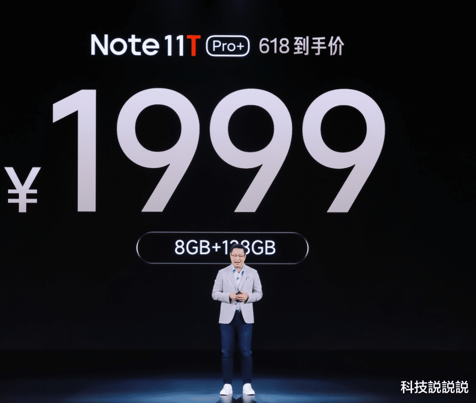 Hi-Fi|小米突然发布新品，售价仅2399元，网友：终于等到了！