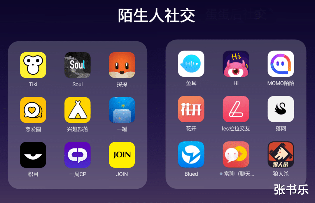 零售业|与陌生人聊天，真的需要灵魂吗？