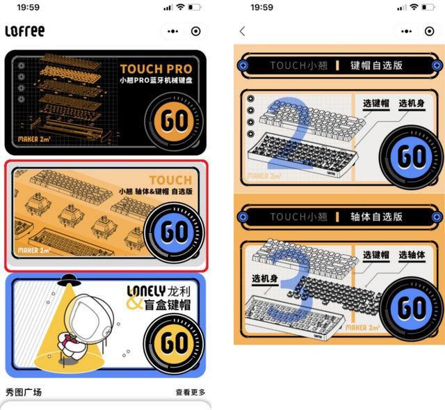 算法|3种连接方式键帽轴体可以定制Lofree洛斐机械键盘个性又实用
