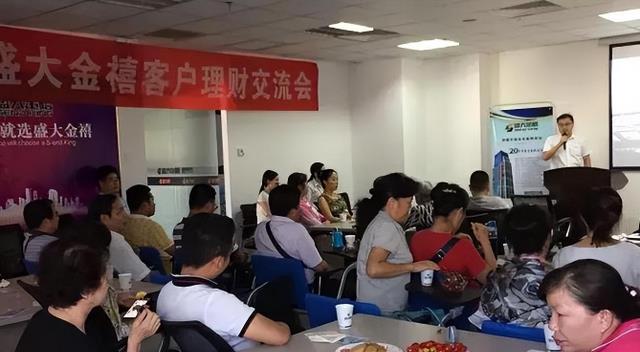 11年圈钱200亿，坑了10万老乡，发公告跑路，这个骗子有多嚣张？