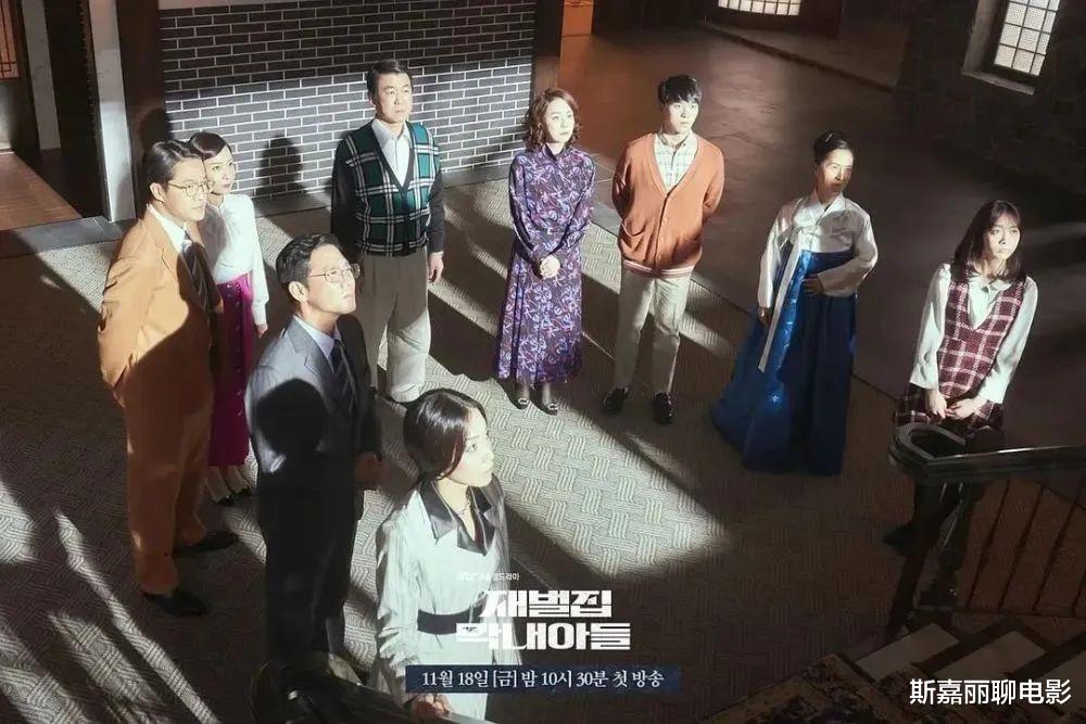 宋仲基|收视率秒杀9分神剧《我的解放日志》，《财阀家的小儿子》凭什么？