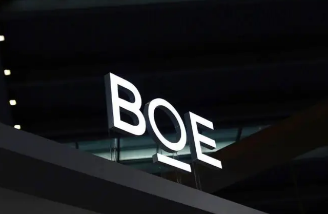 京东方|京东方擅改苹果屏幕设计，被踢出供应链？官方正式回应